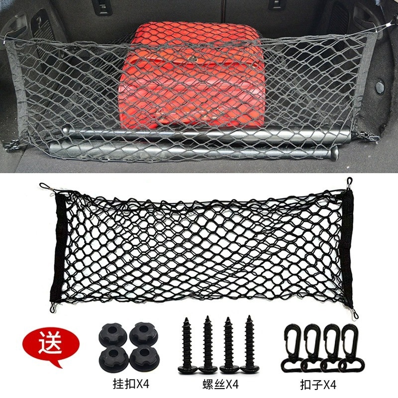 Copertura Universale in Rete p - Car Cargo Net Trunk recensione e prezzo