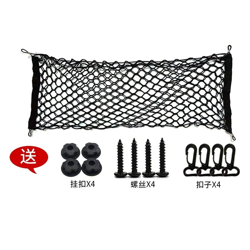 Copertura Universale in Rete p - Car Cargo Net Trunk recensione e prezzo
