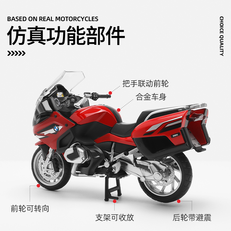 Modellini di Moto in Lega 1:12 - Car Accessories Walmart recensione e prezzo