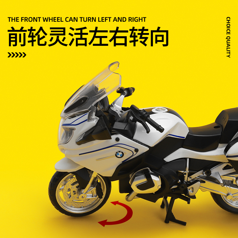 Modellini di Moto in Lega 1:12 - Car Accessories Walmart recensione e prezzo