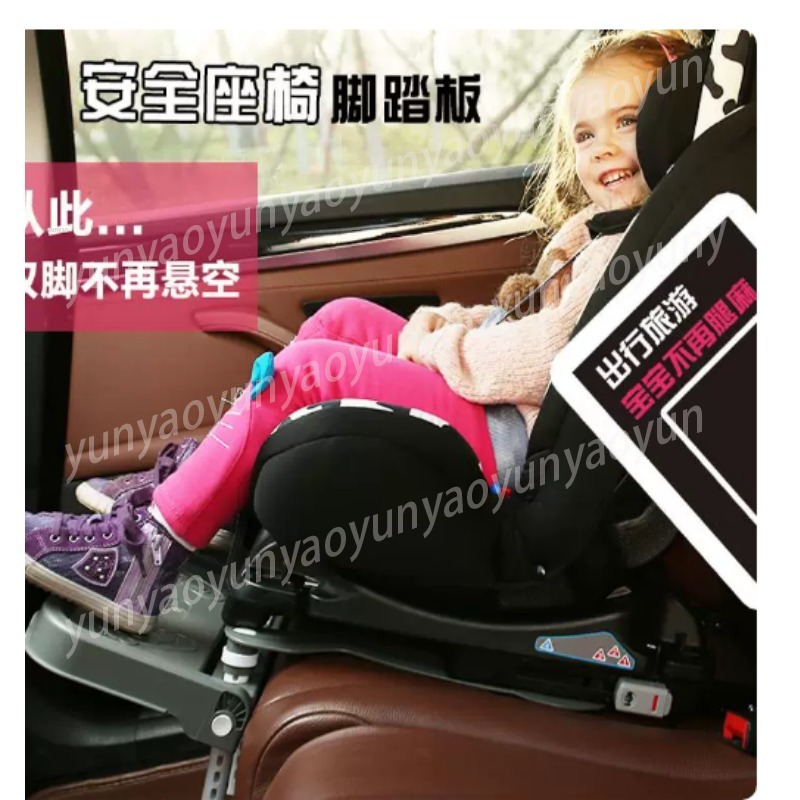 Poggiapiedi Portatile Pieghevo - Car Accessories For Baby recensione e prezzo