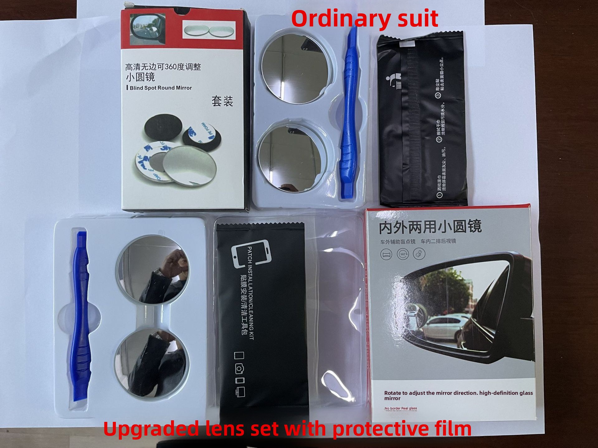 Specchietto Rotondo Senza Corn - Car Blind Spot Mirror recensione e prezzo