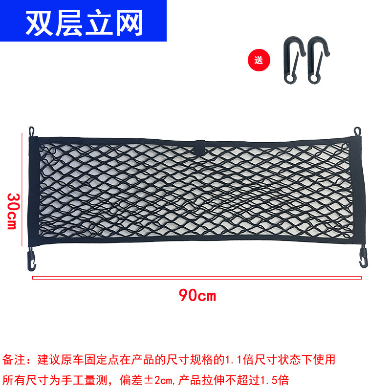 Rete Portaoggetti per Bagaglia - Car Cargo Net Trunk recensione e prezzo