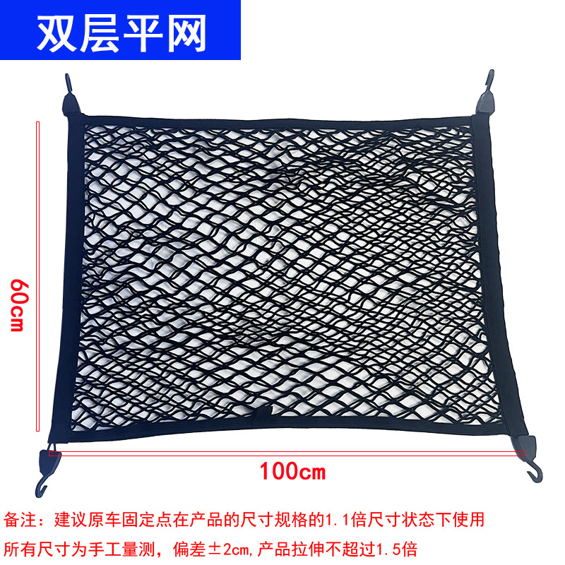 Rete Portaoggetti per Bagaglia - Car Cargo Net Trunk recensione e prezzo